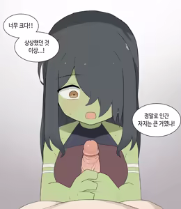 Page 1106 of AZA!!🔞 - preview thumbnail