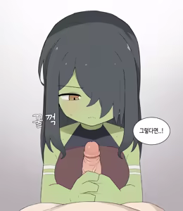 Page 1109 of AZA!!🔞 - preview thumbnail