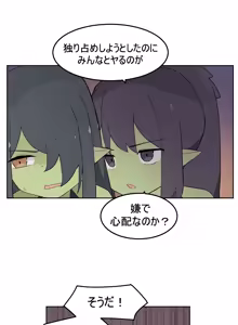 Page 1133 of AZA!!🔞 - preview thumbnail