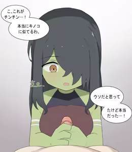 Page 1143 of AZA!!🔞 - preview thumbnail