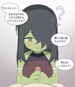 Page 1145 of AZA!!🔞 - preview thumbnail