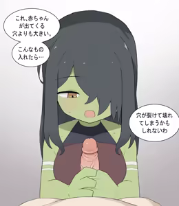 Page 1150 of AZA!!🔞 - preview thumbnail