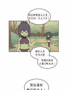 Page 1174 of AZA!!🔞 - preview thumbnail
