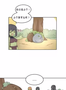 Page 1178 of AZA!!🔞 - preview thumbnail