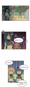 Page 1181 of AZA!!🔞 - preview thumbnail