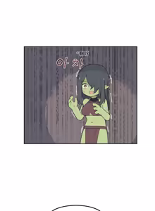 Page 1198 of AZA!!🔞 - preview thumbnail