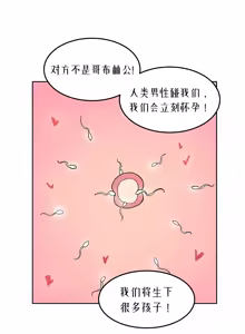 Page 1203 of AZA!!🔞 - preview thumbnail