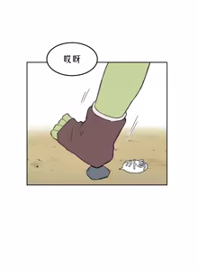 Page 1206 of AZA!!🔞 - preview thumbnail