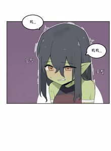 Page 1208 of AZA!!🔞 - preview thumbnail
