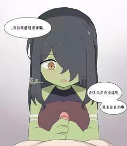 Page 1211 of AZA!!🔞 - preview thumbnail