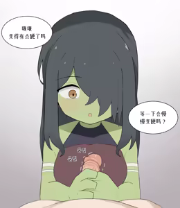 Page 1214 of AZA!!🔞 - preview thumbnail