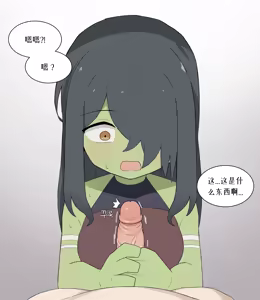 Page 1216 of AZA!!🔞 - preview thumbnail