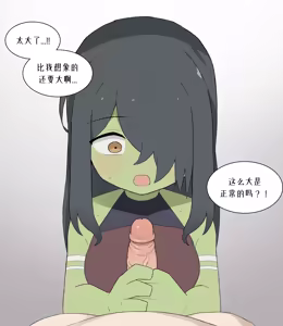 Page 1217 of AZA!!🔞 - preview thumbnail