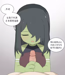 Page 1219 of AZA!!🔞 - preview thumbnail
