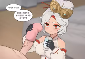 Page 1331 of AZA!!🔞 - preview thumbnail