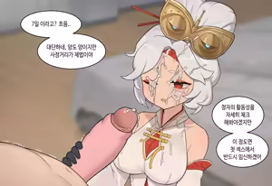 Page 1341 of AZA!!🔞 - preview thumbnail