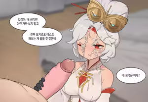 Page 1343 of AZA!!🔞 - preview thumbnail