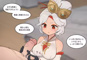 Page 1345 of AZA!!🔞 - preview thumbnail