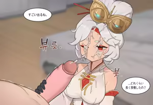 Page 1358 of AZA!!🔞 - preview thumbnail