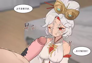 Page 1376 of AZA!!🔞 - preview thumbnail
