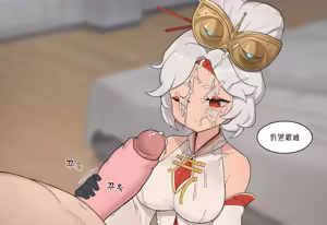 Page 1378 of AZA!!🔞 - preview thumbnail