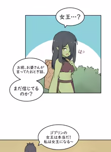 Page 1482 of AZA!!🔞 - preview thumbnail