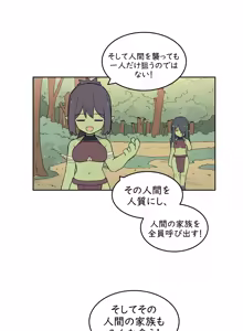Page 1483 of AZA!!🔞 - preview thumbnail