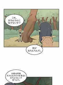 Page 1485 of AZA!!🔞 - preview thumbnail
