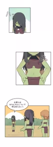 Page 1491 of AZA!!🔞 - preview thumbnail