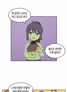 Page 1503 of AZA!!🔞 - preview thumbnail