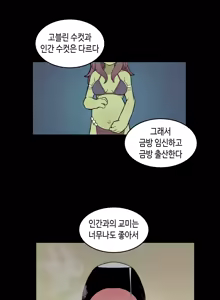 Page 1504 of AZA!!🔞 - preview thumbnail