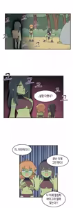 Page 1513 of AZA!!🔞 - preview thumbnail
