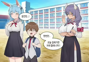 Page 1562 of AZA!!🔞 - preview thumbnail