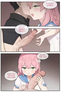 Page 788 of AZA!!🔞 - preview thumbnail