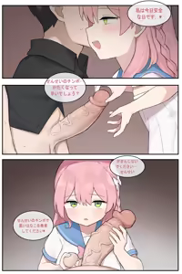 Page 807 of AZA!!🔞 - preview thumbnail