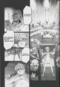 Page 14 of Gothic Lolita daguerreotype - preview thumbnail