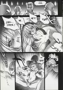 Page 30 of Gothic Lolita daguerreotype - preview thumbnail