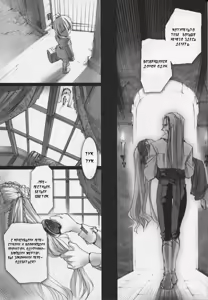 Page 34 of Gothic Lolita daguerreotype - preview thumbnail