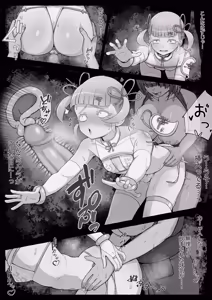Page 20 of Metsuki Kawataruko no Junan 4 - preview thumbnail