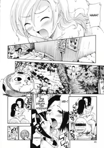 Page 8 of Watashi o Ariake e Tsuretette! - Take me to Ariake! Ch. 3 - preview thumbnail