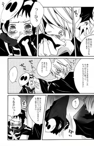 Page 9 of Mako Fuji (Zerohaku) - Okashi wo Agetara Itazura Shimasu yo? - preview thumbnail