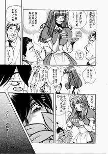 Page 9 of Ai no Katachi - preview thumbnail