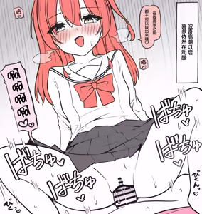 Page 134 of wa-mi-ki - preview thumbnail