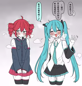 Page 31 of wa-mi-ki - preview thumbnail