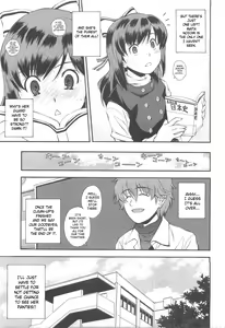 Page 5 of Kite! Mite! Ijitte! | Come! Look! Tease! - preview thumbnail