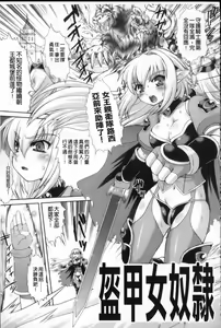 Page 40 of Shokushu ga Kiraina Onnanoko wa Imasen! | 討厭觸手的女孩子是不存在的! - preview thumbnail