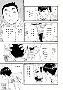 Page 3 of Level C - preview thumbnail