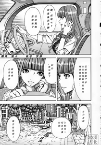 375 — hentai manga cover on Fhentai