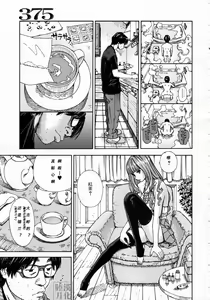 Page 9 of 375 - preview thumbnail
