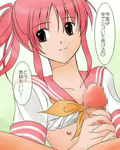 Page 8 of Pink wa Inran! Ponytail - preview thumbnail